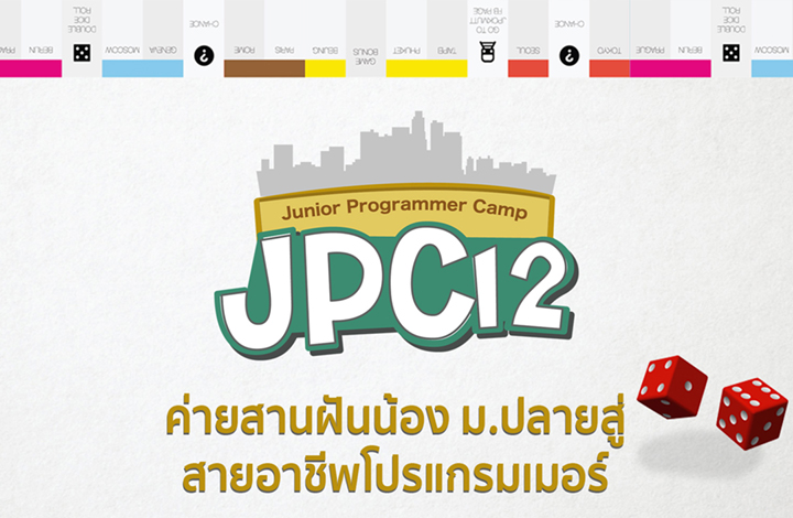 JPC12